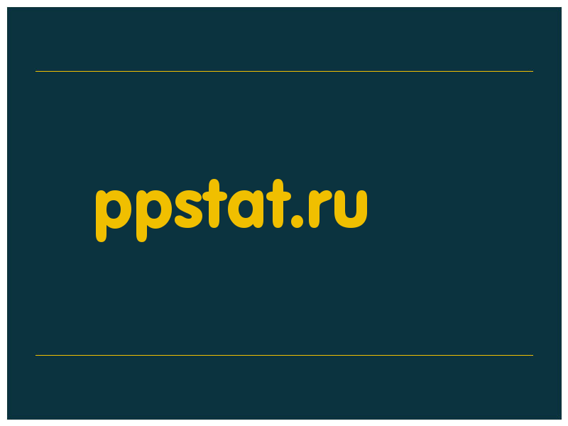 сделать скриншот ppstat.ru