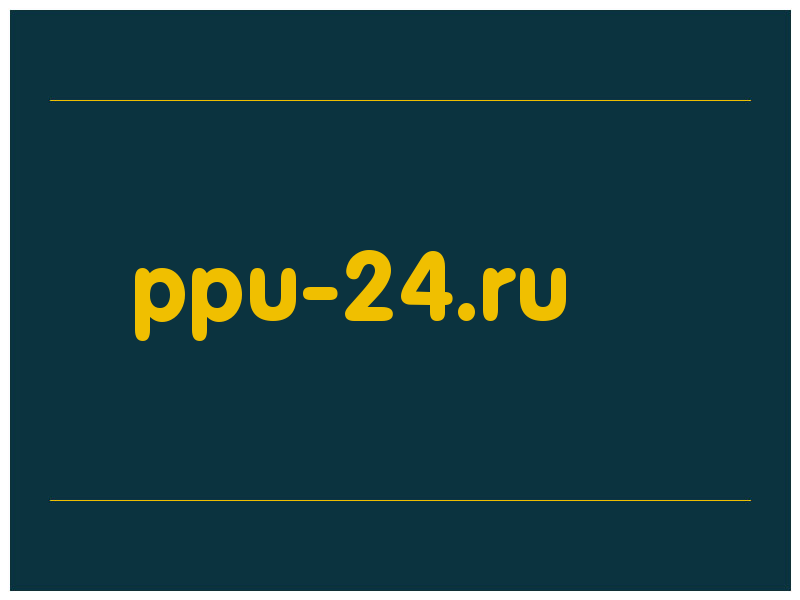 сделать скриншот ppu-24.ru