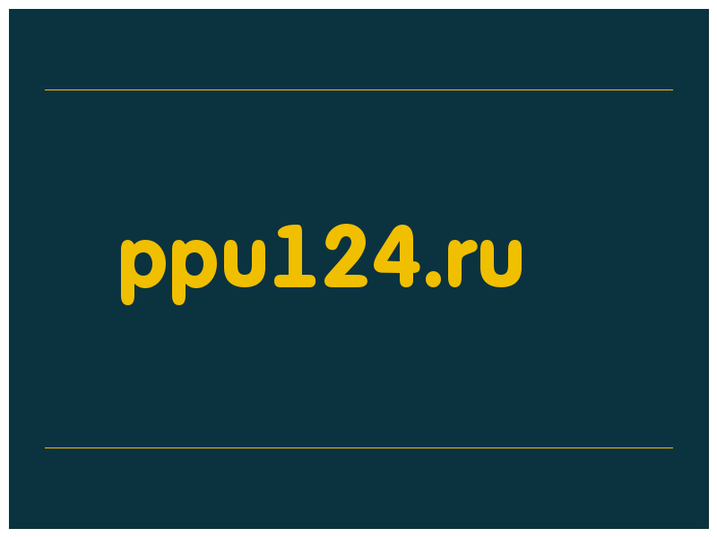 сделать скриншот ppu124.ru