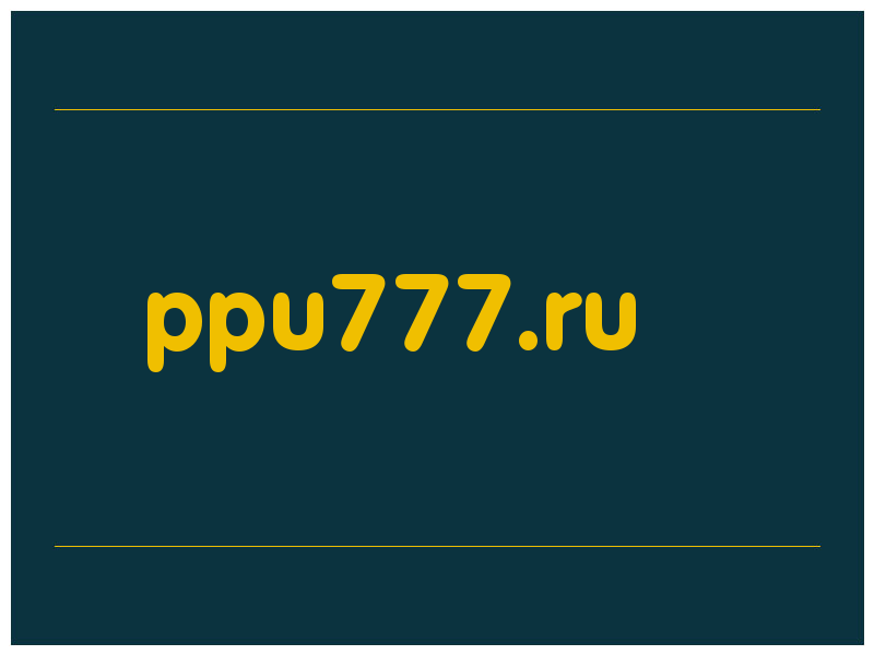 сделать скриншот ppu777.ru