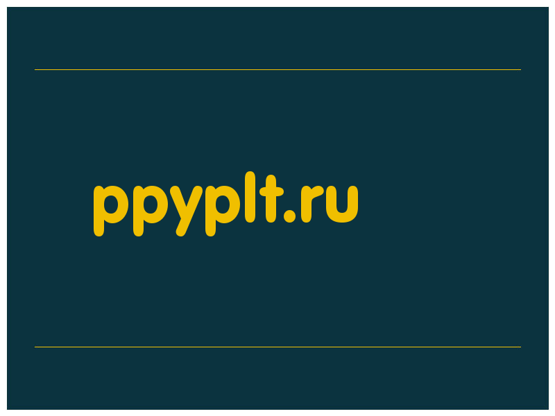 сделать скриншот ppyplt.ru