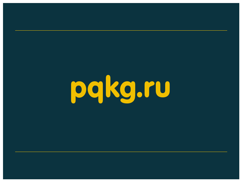 сделать скриншот pqkg.ru