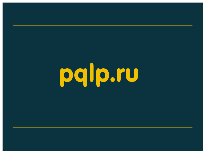 сделать скриншот pqlp.ru