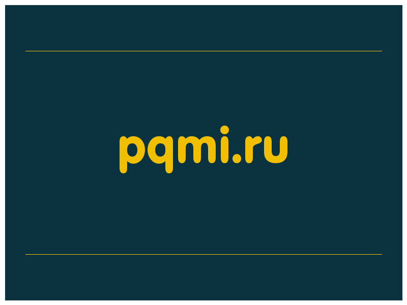 сделать скриншот pqmi.ru