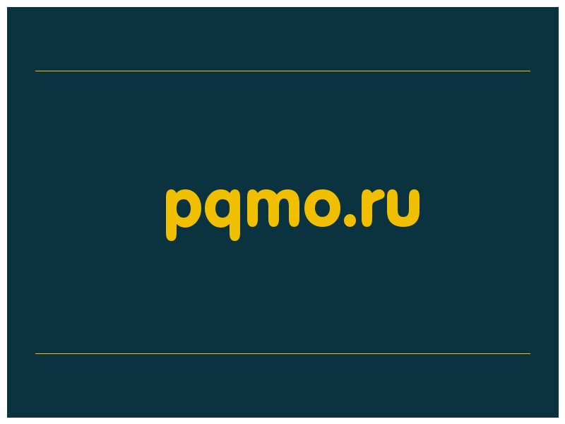 сделать скриншот pqmo.ru