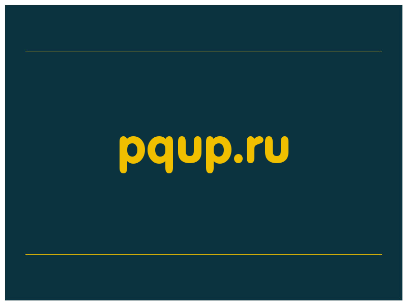 сделать скриншот pqup.ru