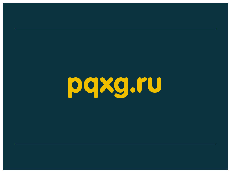 сделать скриншот pqxg.ru