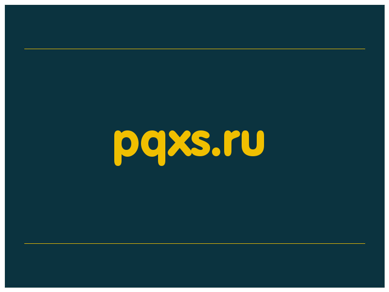 сделать скриншот pqxs.ru