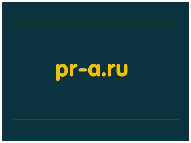 сделать скриншот pr-a.ru