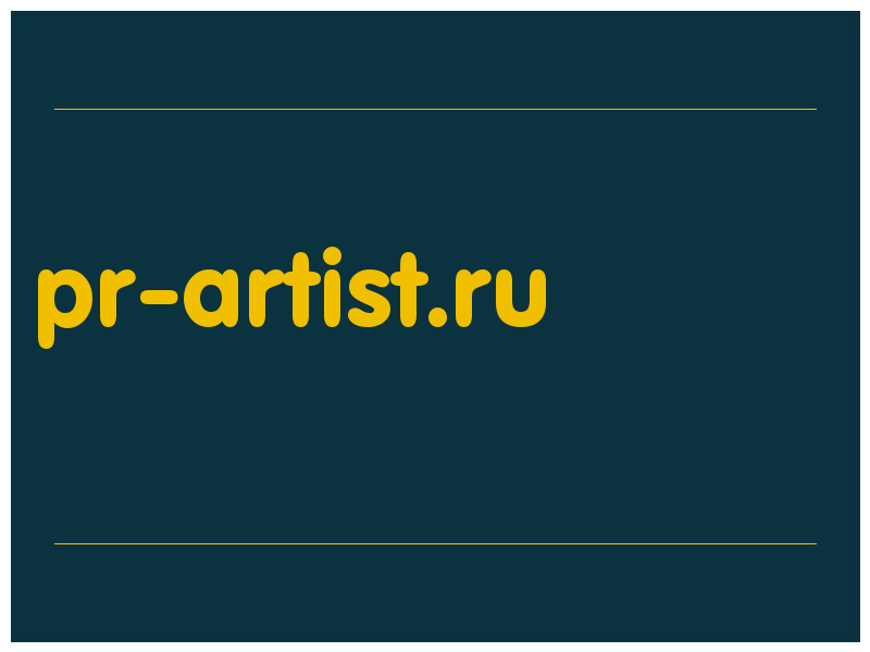 сделать скриншот pr-artist.ru
