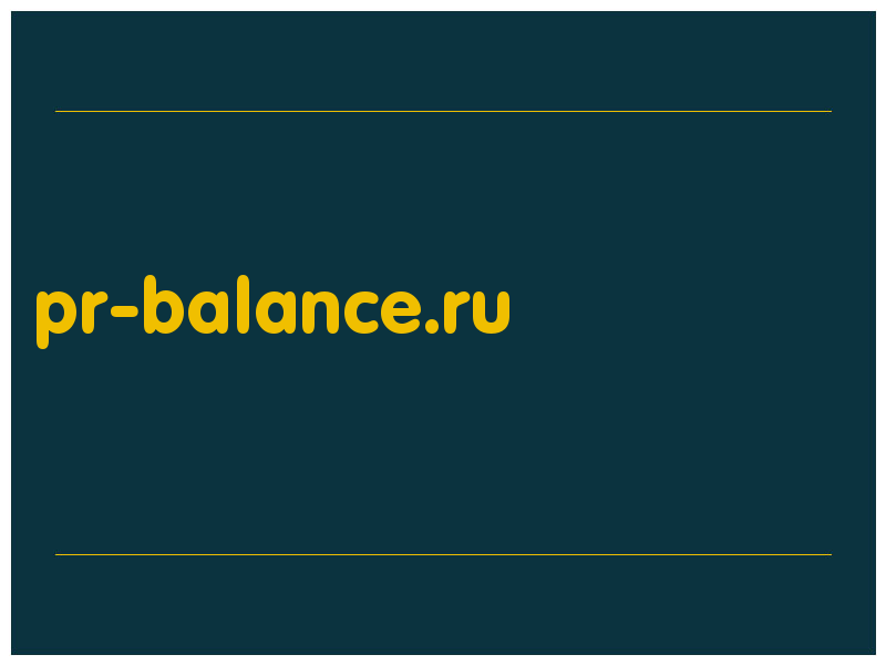 сделать скриншот pr-balance.ru