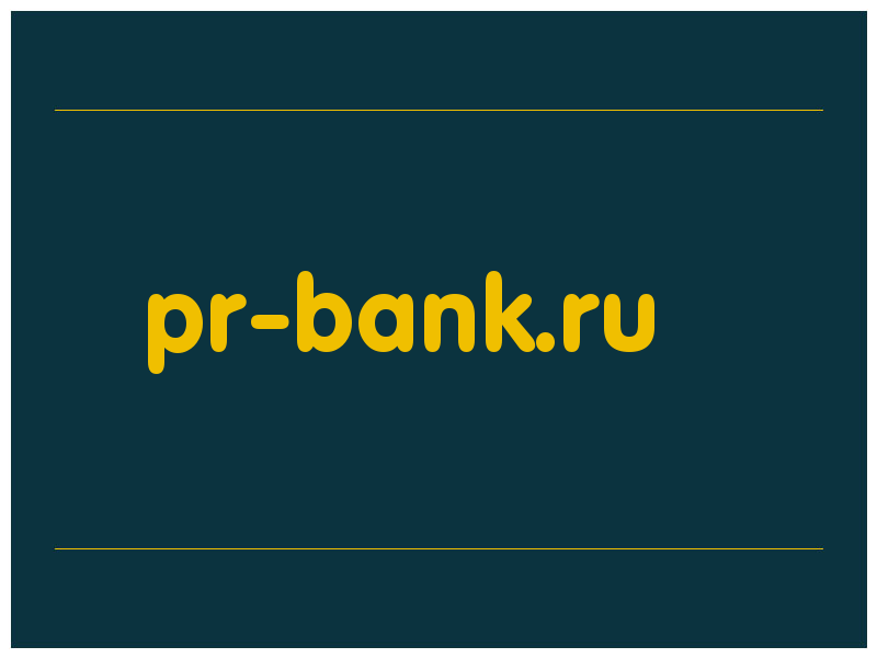 сделать скриншот pr-bank.ru