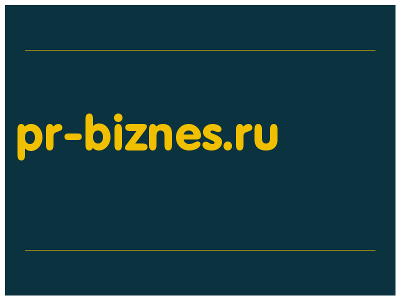 сделать скриншот pr-biznes.ru