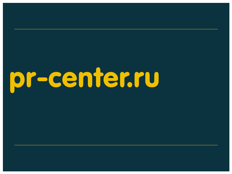 сделать скриншот pr-center.ru