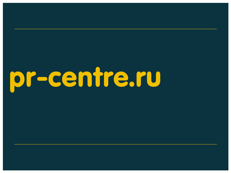 сделать скриншот pr-centre.ru