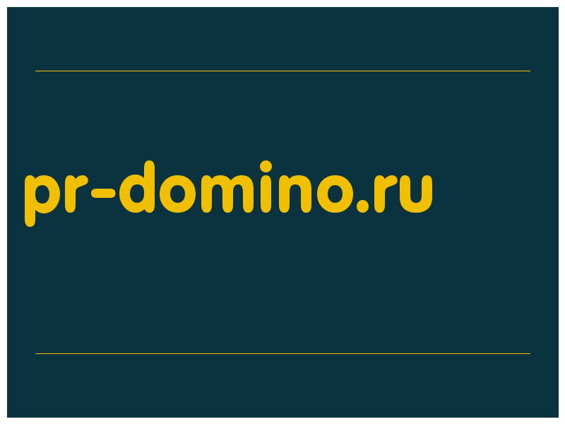 сделать скриншот pr-domino.ru