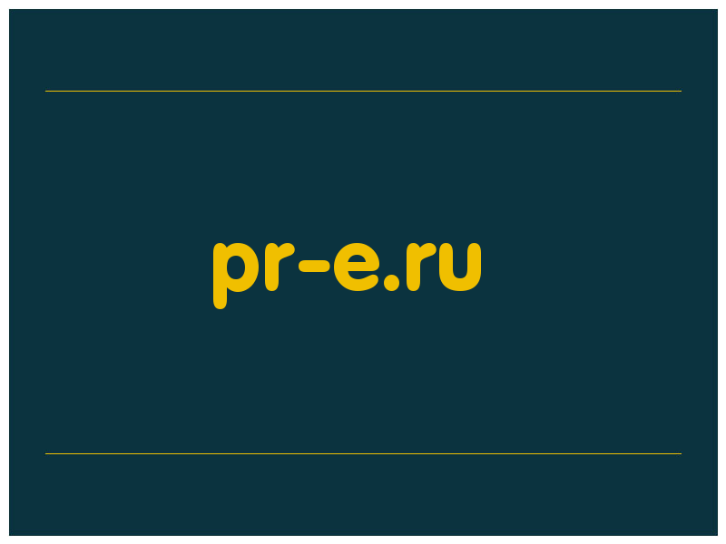 сделать скриншот pr-e.ru