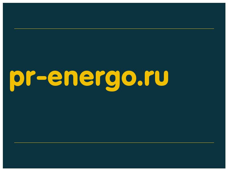 сделать скриншот pr-energo.ru