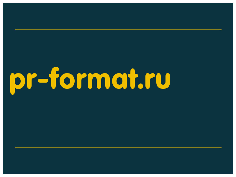 сделать скриншот pr-format.ru