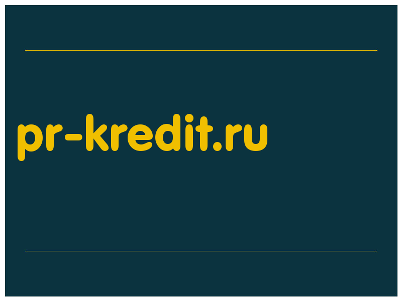 сделать скриншот pr-kredit.ru