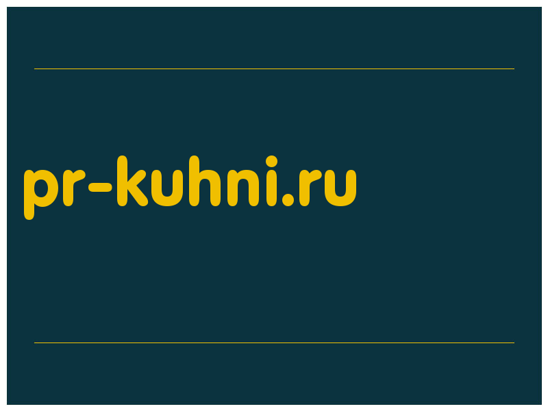 сделать скриншот pr-kuhni.ru