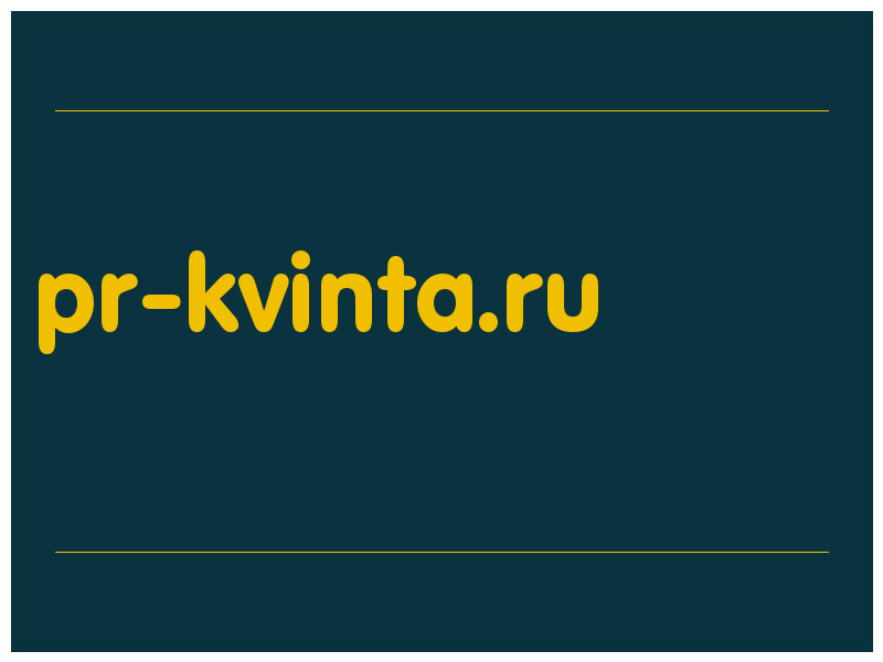 сделать скриншот pr-kvinta.ru