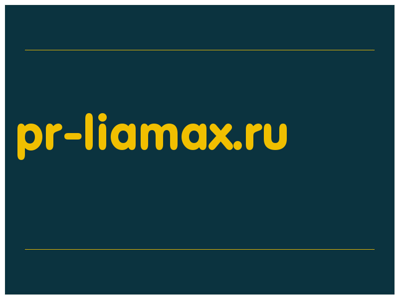 сделать скриншот pr-liamax.ru