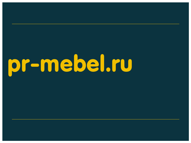 сделать скриншот pr-mebel.ru