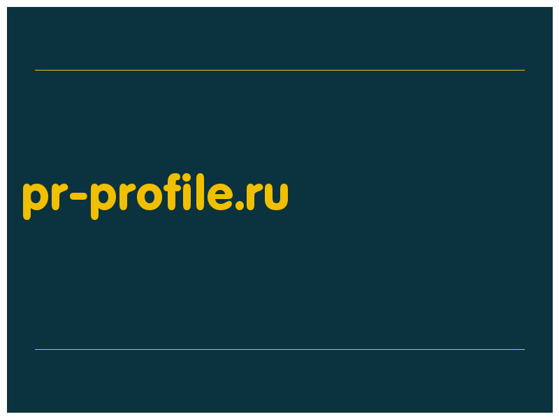 сделать скриншот pr-profile.ru
