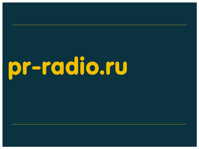 сделать скриншот pr-radio.ru