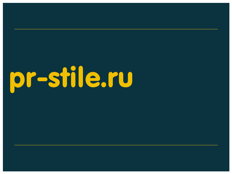 сделать скриншот pr-stile.ru