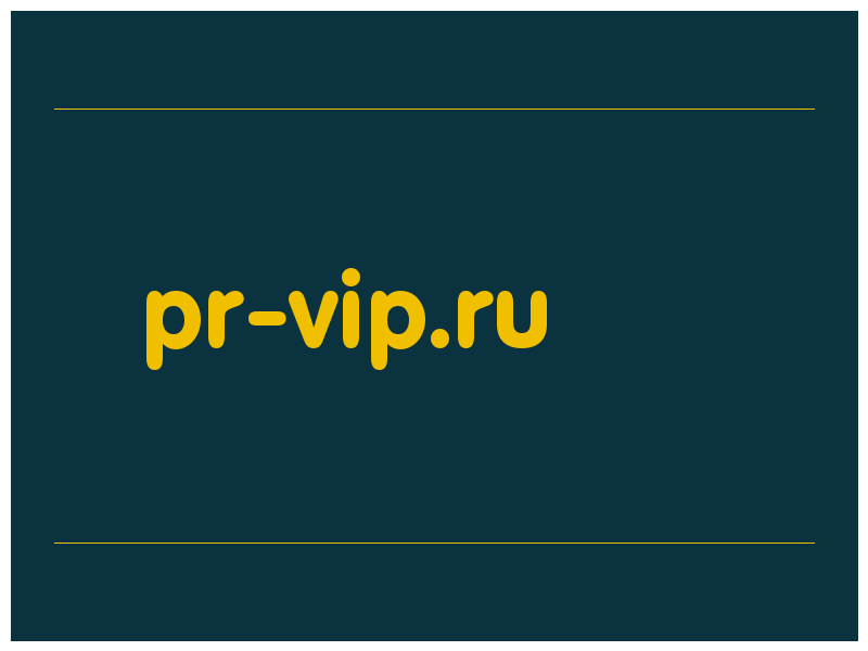 сделать скриншот pr-vip.ru