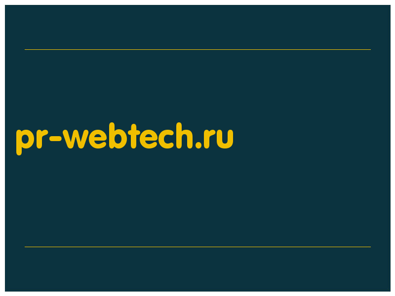 сделать скриншот pr-webtech.ru