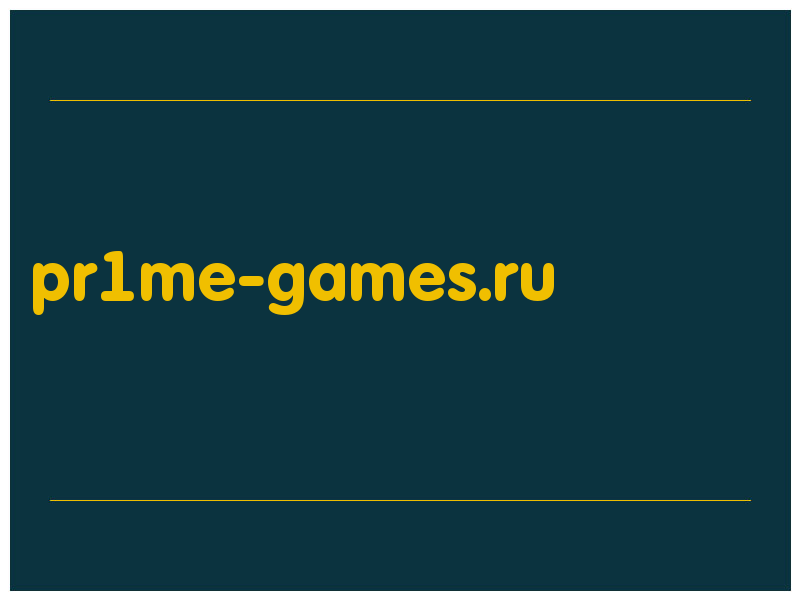 сделать скриншот pr1me-games.ru