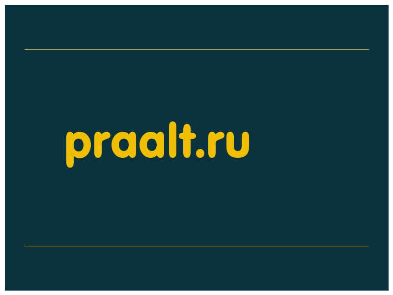 сделать скриншот praalt.ru