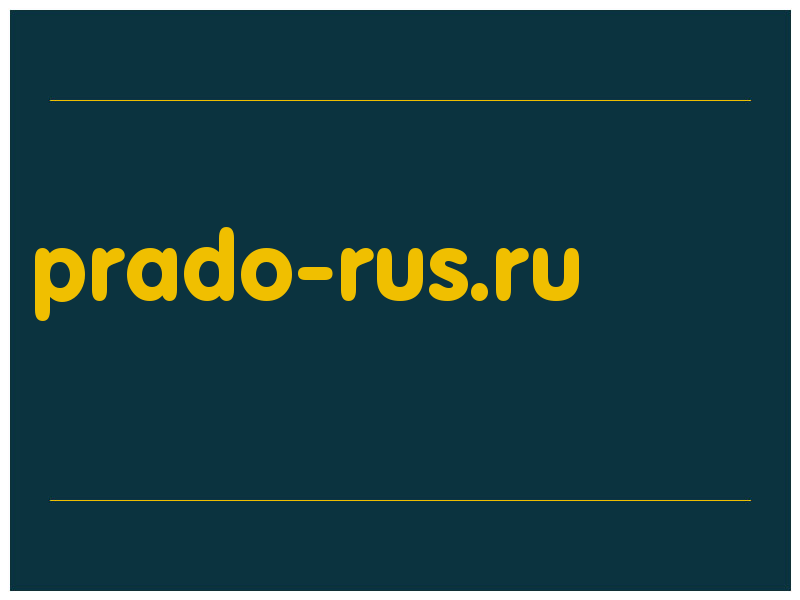 сделать скриншот prado-rus.ru