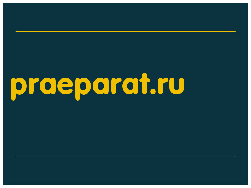 сделать скриншот praeparat.ru