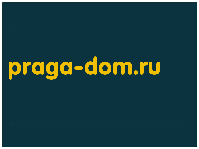 сделать скриншот praga-dom.ru