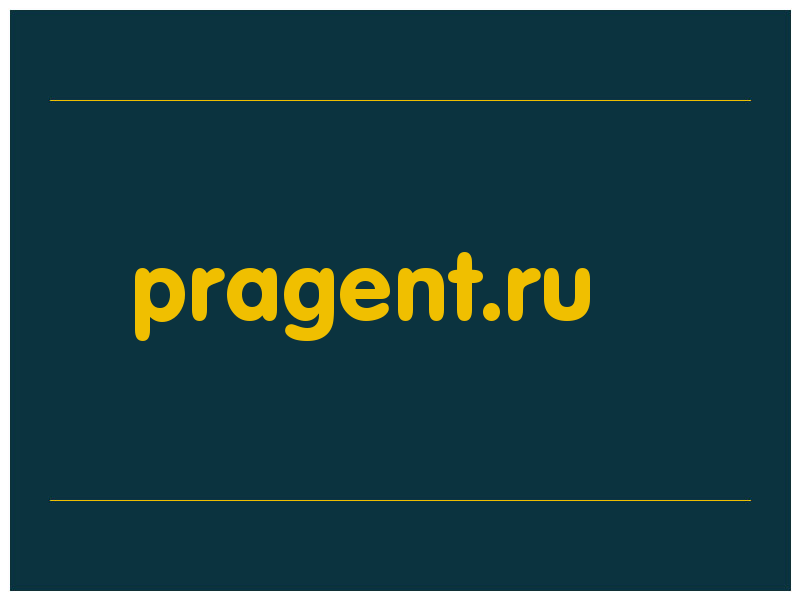 сделать скриншот pragent.ru