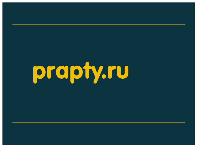 сделать скриншот prapty.ru