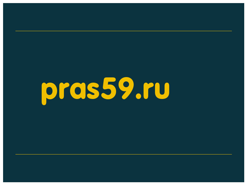 сделать скриншот pras59.ru