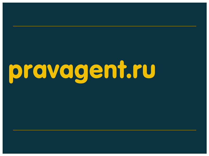 сделать скриншот pravagent.ru