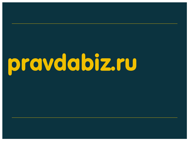 сделать скриншот pravdabiz.ru