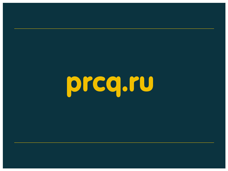 сделать скриншот prcq.ru