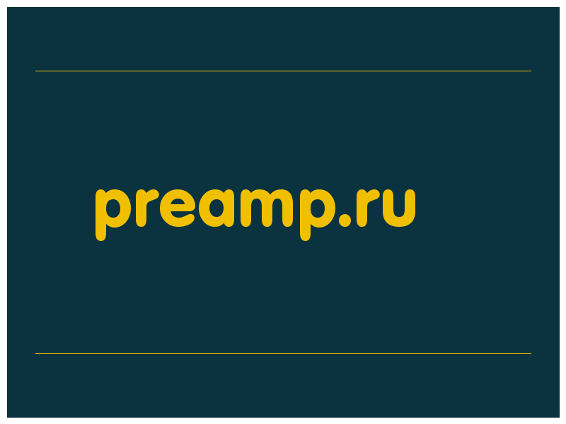 сделать скриншот preamp.ru