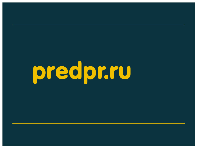 сделать скриншот predpr.ru
