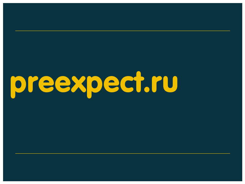сделать скриншот preexpect.ru