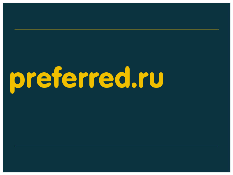 сделать скриншот preferred.ru