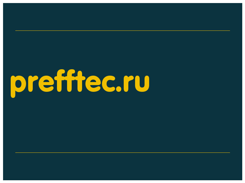 сделать скриншот prefftec.ru