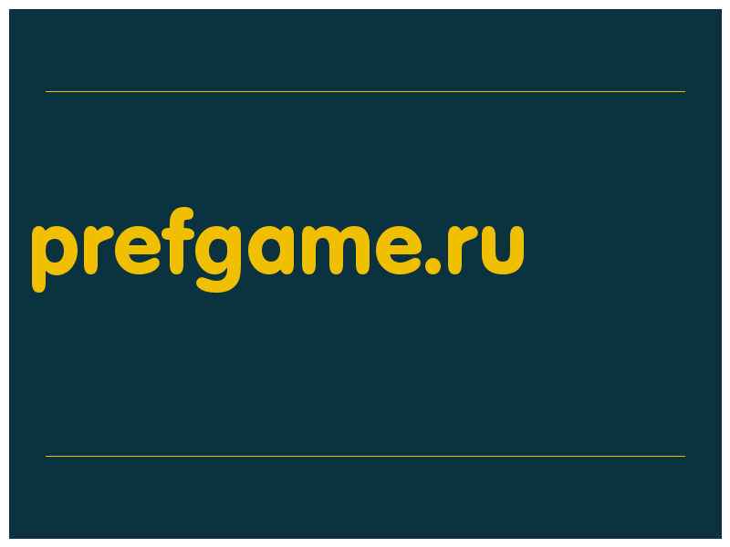 сделать скриншот prefgame.ru